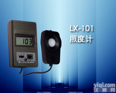 <em>照度计</em>白光<em>照度计</em>LX-101科电<em>仪器</em>