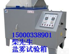 <em>盐雾试验箱</em>，正规<em>盐雾试验箱</em>，<em>盐雾试验箱</em>多少钱