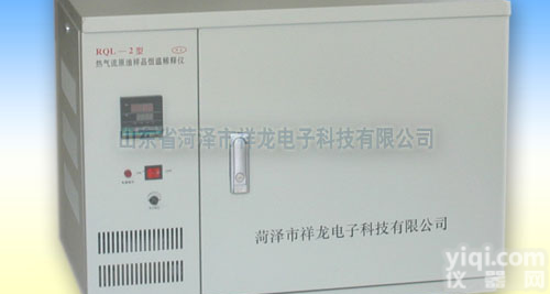 RQL-2型热气流原油样品<em>恒温稀释仪</em>
