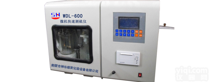 供暖用<em>煤化</em>验设备|丹凤煤炭化验设备|卓资煤质分析仪器，一定要HOLD住~