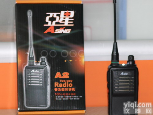 <em>亚星</em><em>对讲机</em><em>A6</em>