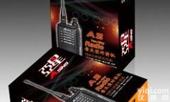 <em>亚星</em>A2<em>对讲机</em>