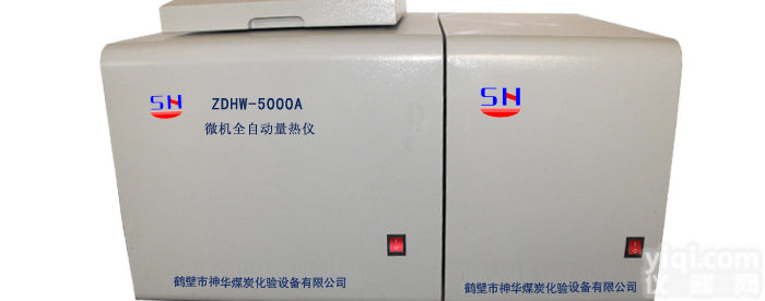 化工用煤设备|煤质<em>化验</em>仪器|煤炭<em>检测</em>设备煤质<em>化验</em>设备