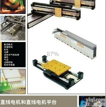 Parker<em>直线</em>伺服<em>电机</em>Trilogy<em>直线</em><em>电机</em>