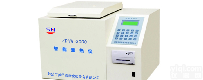 蒙古国煤炭化验设备<em>丹东</em>煤质分析仪本溪煤质<em>分析仪器</em>