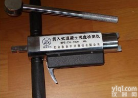 <em>ZXL-1000混凝土贯入式强度检测仪</em>