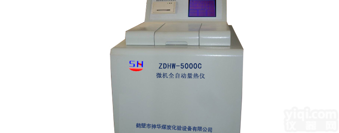 <em>水煤浆</em>量热仪|煤炭<em>化验</em>设备|纺织厂<em>水煤浆</em>煤炭<em>化验</em>设备经销