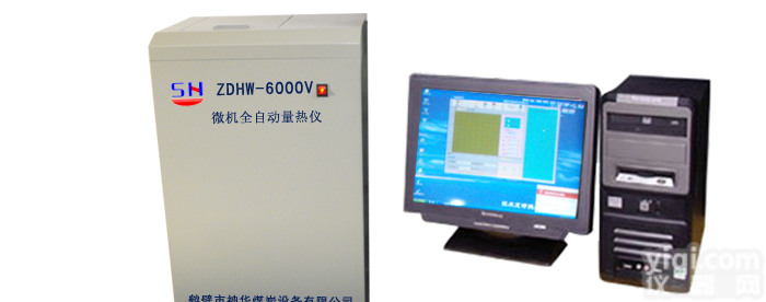 <em>长沙</em>便携式<em>量热仪</em>|煤炭化验|煤焦检测设备|Z好的煤质分析仪器厂家