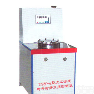 <em>土工布</em>膜<em>耐静</em><em>水压</em>测试仪 <em>土工布</em>膜<em>耐静</em><em>水压</em> 膜<em>耐静</em><em>水压</em>仪