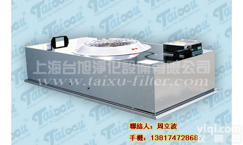 FFU-FFU<em>风机</em>-FFU<em>过滤器</em>-<em>风机</em>过滤单元