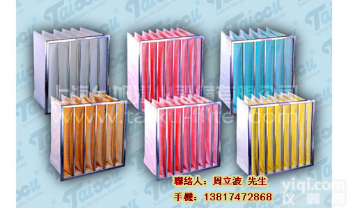 <em>中效袋式过滤器</em>-中效过滤器-袋式过滤器