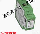 莱克莱一入多出全<em>隔离</em><em>信号调理</em><em>模块</em>  AM-T-I4系列信号<em>隔离</em>器