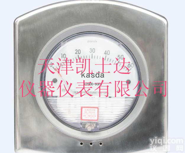 天津<em>差压</em>表不锈钢安装盘安装<em>面板</em>安装盒