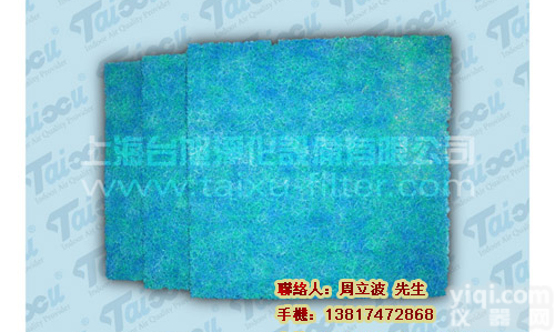 <em>江苏</em>生化<em>过滤网</em>，上海生化过滤棉，浙江蓝色塑胶棉