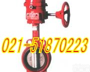 D34H<em>消防</em>信号<em>蝶阀</em>，上海<em>消防</em>信号<em>蝶阀</em>