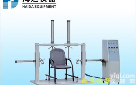 <em>办公椅</em>扶手<em>侧压</em>耐久<em>测试机</em>