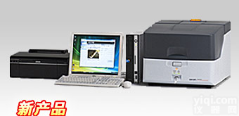 广东进口<em>重金属</em><em>检测仪器</em>荧光<em>光谱仪</em> 岛津EDX-LE