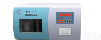 供应<em>鹤壁</em><em>佳科</em>JKDL-01S一体智能<em>定硫仪</em>