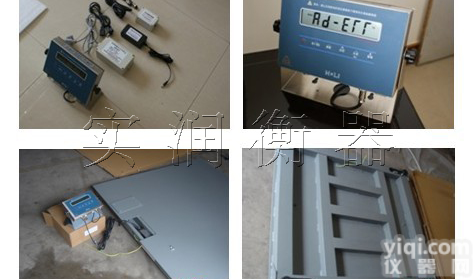 <em>防爆</em>电子地衡<em>防爆</em><em>电子秤</em>-<em>防爆</em>电子<em>地秤</em>