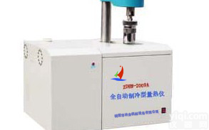 ZDHW-2009型_<em>全自动</em><em>制冷</em>型<em>量热仪</em>