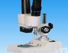 <em>舜宇</em>S20<em>体视</em>显微镜