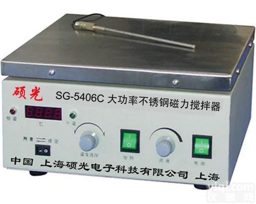大功率<em>不锈钢</em><em>磁力搅拌</em>器 大容量<em>不锈钢</em><em>磁力搅拌</em>器 高粘度<em>磁力搅拌</em>器 大功率<em>不锈钢</em><em>磁力搅拌</em>器可定做