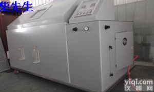 <em>盐雾实验机</em>，上海盐雾试验机，<em>盐雾实验机</em>价格