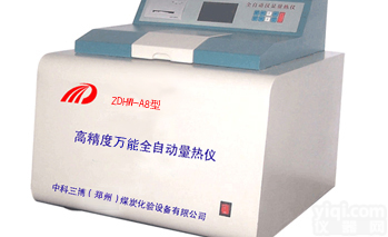 砖厂低热值专用<em>量热仪</em>,<em>全自动</em><em>热量计</em>