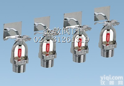 边<em>墙式</em><em>喷头</em>,玻璃洒水<em>喷头</em>