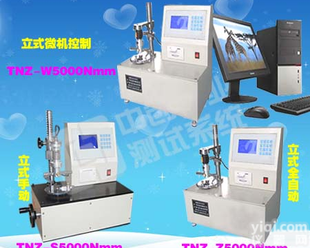 ｛弹簧扭转<em>试验机</em>｝｛手动弹簧扭转<em>试验机</em>｝｛全自动弹簧扭转<em>试验机</em>】｛弹簧扭转<em>检测仪器</em>】