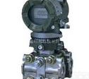 <em>日本横河YOKOGAWA压力变送器</em>