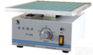 TY-<em>80</em>S,<em>80</em>B<em>脱色摇床</em>