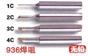 936<em>烙铁</em>头-<em>白光</em><em>烙铁</em>头-环保<em>烙铁</em>头-<em>白光</em>恒温<em>烙铁</em>头