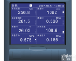 <em>蓝屏</em>无纸<em>记录仪</em>价格，<em>蓝屏</em>无纸<em>记录仪</em>厂家