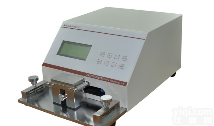 摩擦<em>试验机</em>/油墨脱色<em>试验机</em>/墨层结合<em>牢度</em><em>试验机</em>