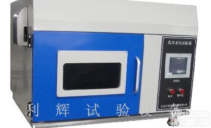 <em>氙灯</em>耐气候试验箱 <em>氙灯</em>老化<em>测试</em>仪 成都<em>氙灯</em>老化试验箱