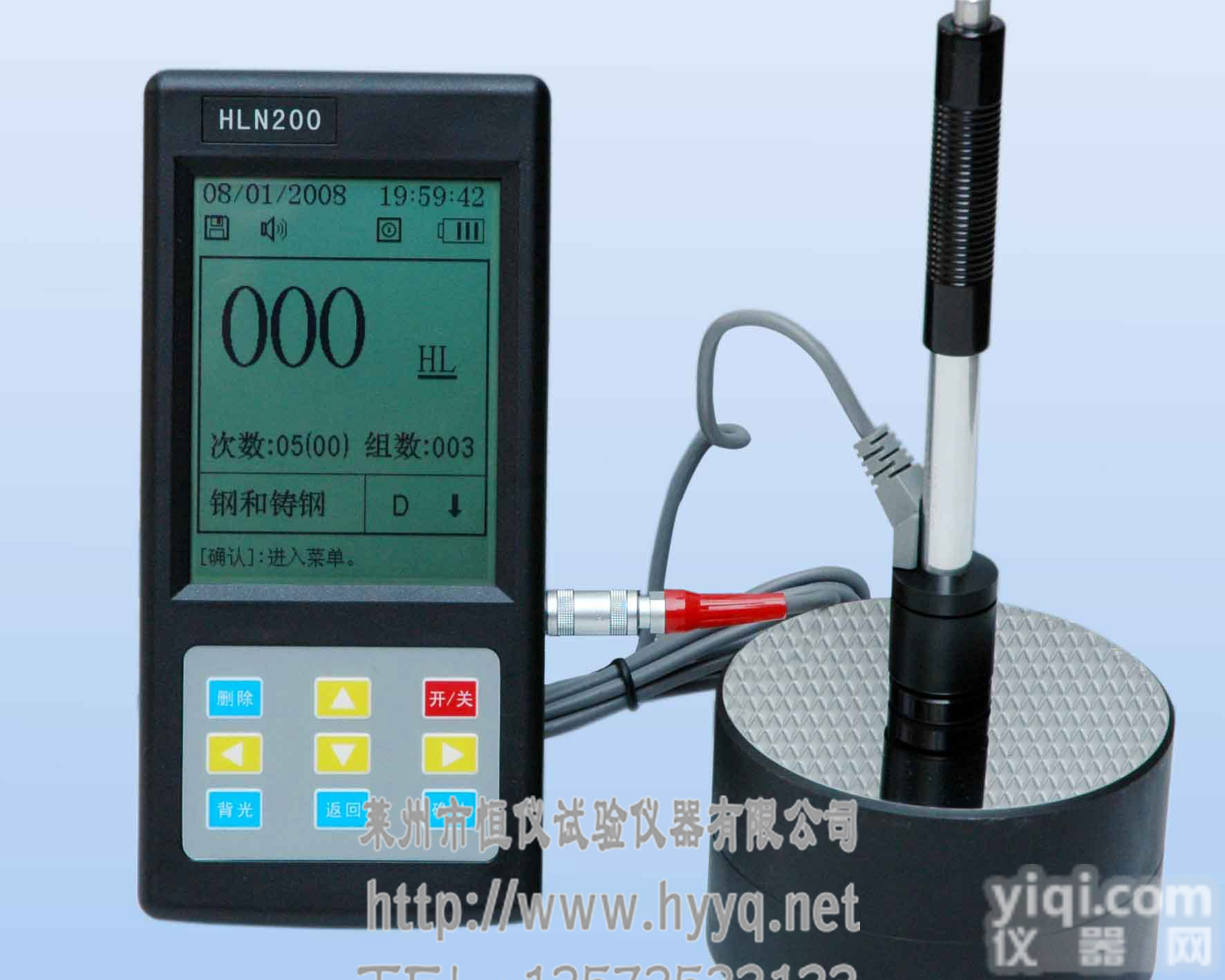 厂家测<em>黄铜</em>/<em>青铜</em>/纯铜等金属硬度的HLN200里氏硬度计