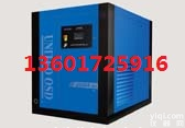13立方<em>螺杆式</em>变频<em>空压机</em>