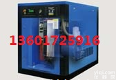 8立方<em>螺杆式</em>变频<em>空压机</em>