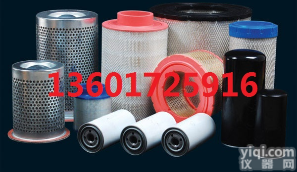 <em>英格索兰</em>螺杆式<em>空压机</em>油过滤器均有