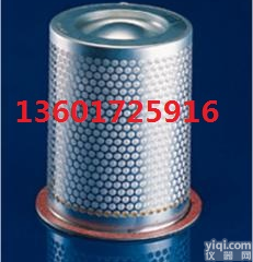 <em>英格索兰</em>螺杆式<em>空压机</em>油气分离器均有