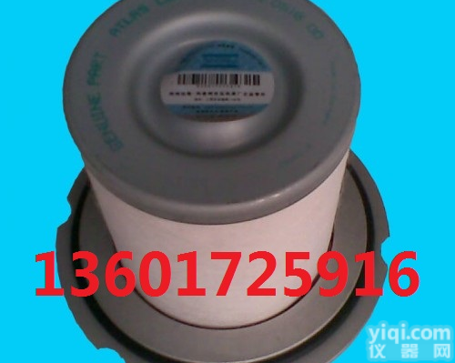 <em>阿特拉斯</em>螺杆式<em>空压机</em>油气分离器均有