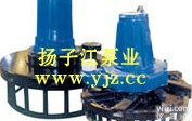 QXB型<em>潜水</em><em>离心式</em>曝<em>气机</em>|<em>潜水</em>曝<em>气机</em>|水下曝<em>气机</em>