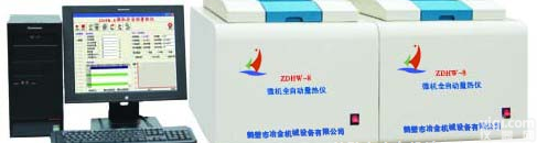 微机<em>量热仪</em>双控<em>电脑</em><em>量热仪</em>