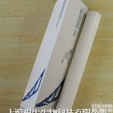 PALL转<em>印迹</em>膜（<em>硝酸</em><em>纤维素</em>材质）0.2um 30cm*3m 66485