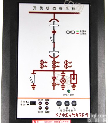 供应KXL-100开关状态指示仪【<em>性能可靠</em> 价格合理】<em>中汇</em>/Z好的制造商