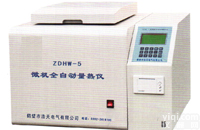 砖厂专用微机全自动<em>量热仪</em>坩埚<em>棉线</em>点火丝