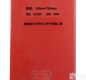 <em>硅橡胶</em>电热板【<em>质量保证</em> 性能可靠】中汇/优质制造商