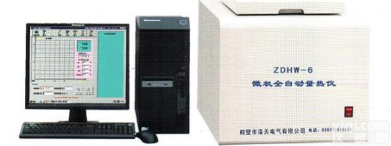 <em>发热量</em>微机全自动<em>量热仪</em>砖厂<em>发热量</em>生物<em>发热量</em>