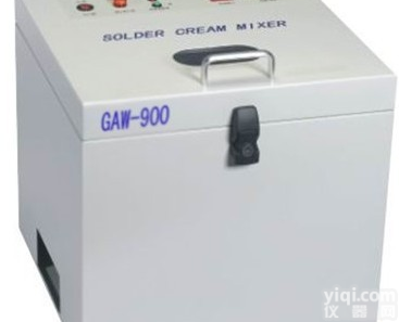 锡膏<em>搅拌机</em><em>GAW</em>-<em>900</em>